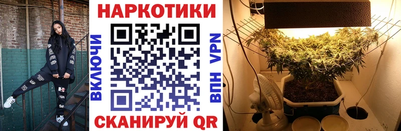 Купить наркоту Межгорье Бошки Шишки COCAIN Гашиш МДМА Меф