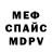Метадон мёд Wendell Wright