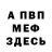 Кетамин VHQ Anastasia Kapanina