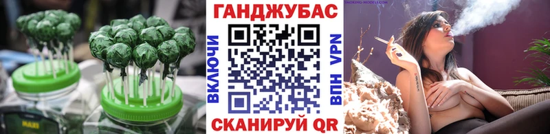 Cannafood марихуана Межгорье