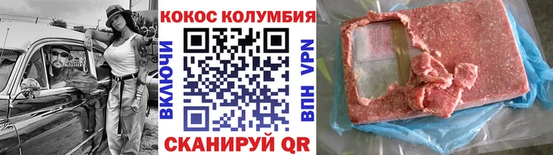 Cocaine 98% Межгорье
