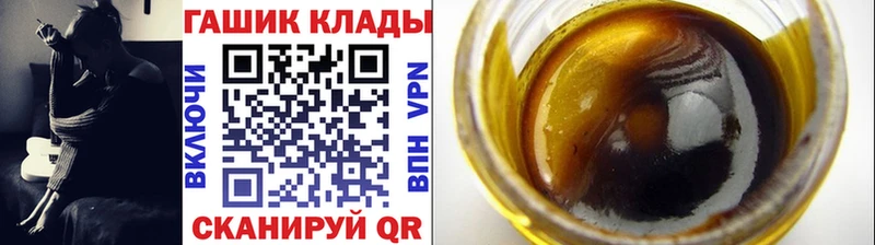 купить закладку  Межгорье  ГАШИШ Изолятор 