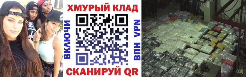 ГЕРОИН VHQ  shop клад  Межгорье 