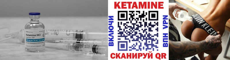 Кетамин ketamine  Межгорье 