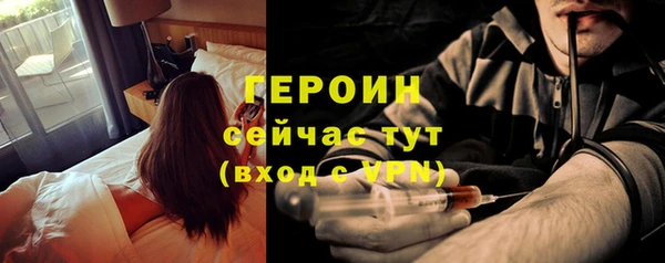 гашиш Армянск