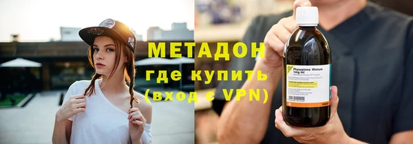 гашиш Армянск