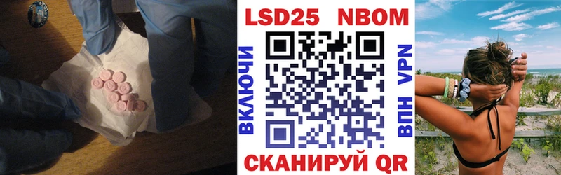 гидра как войти Межгорье Лсд 25 экстази ecstasy
