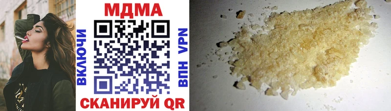 МДМА Molly  Межгорье 