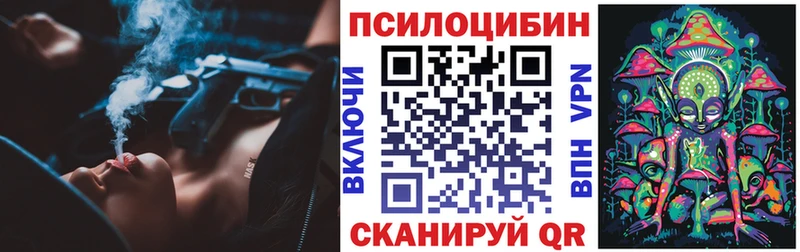 Галлюциногенные грибы мухоморы Межгорье